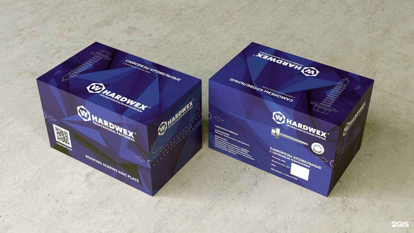 Отзывы на компанию Hardwex в Магнитогорске c фото