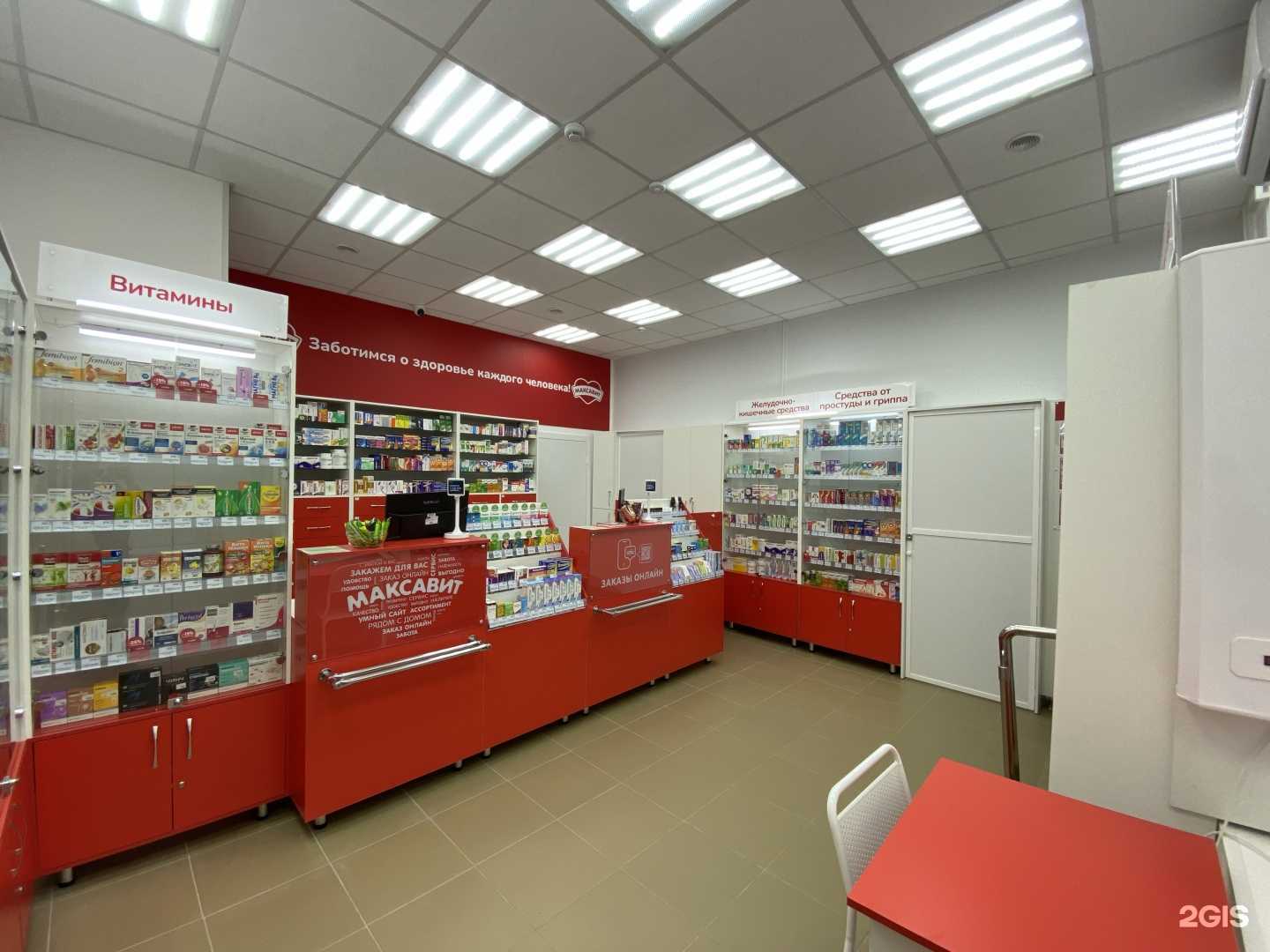 Отзывы на компанию Максавит в Нижнем Новгороде c фото