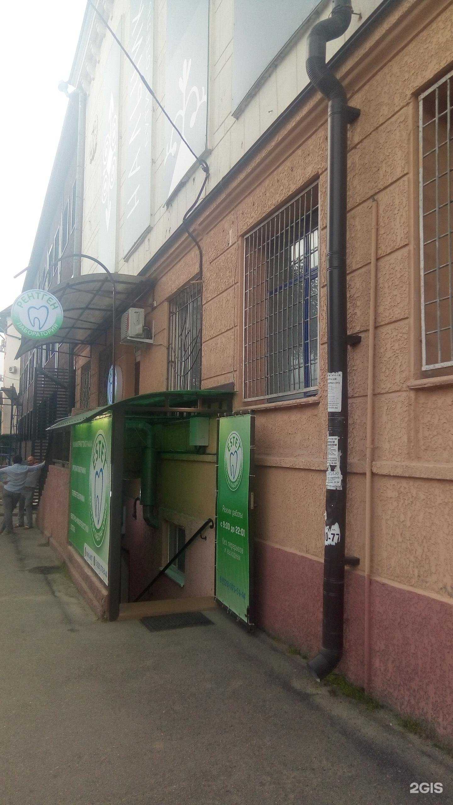 Отзывы на компанию Estet в Нальчике c фото