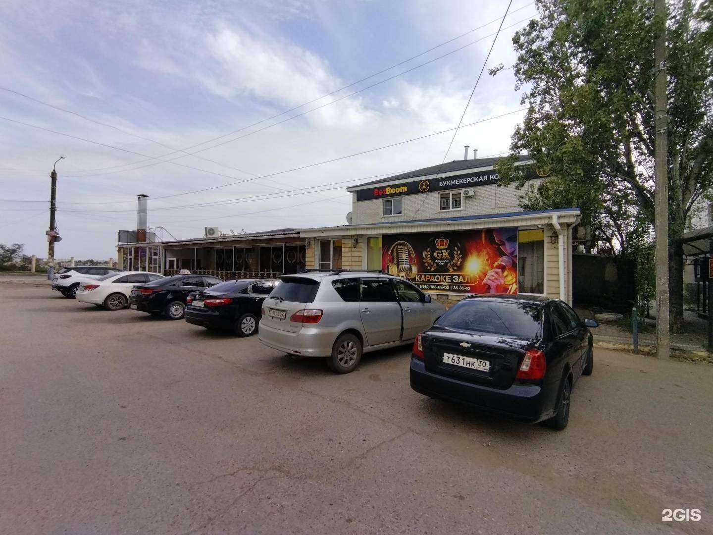 Отзывы на компанию BetBoom в Астрахани c фото - фотография 2 из 2