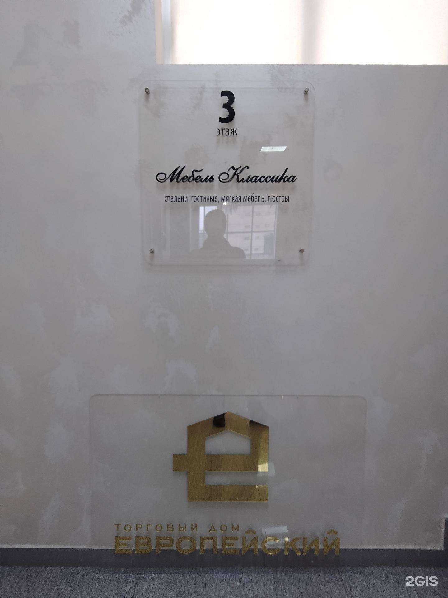 Отзывы на компанию Garda decor в Махачкале c фото