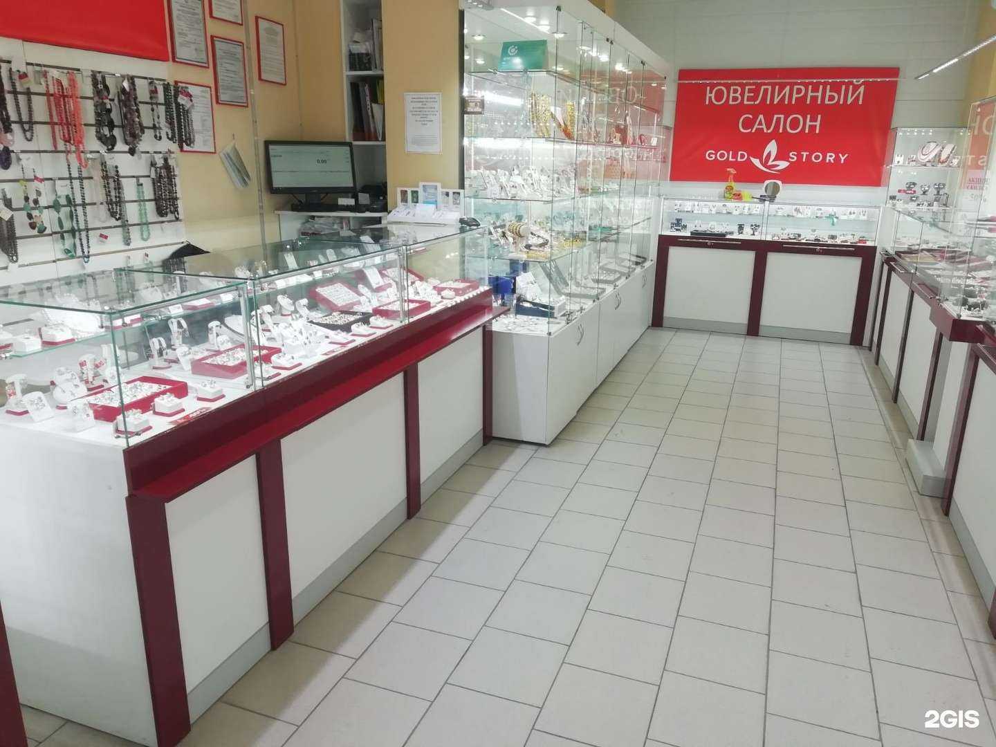 Отзывы на компанию GOLD STORY в Ульяновске c фото