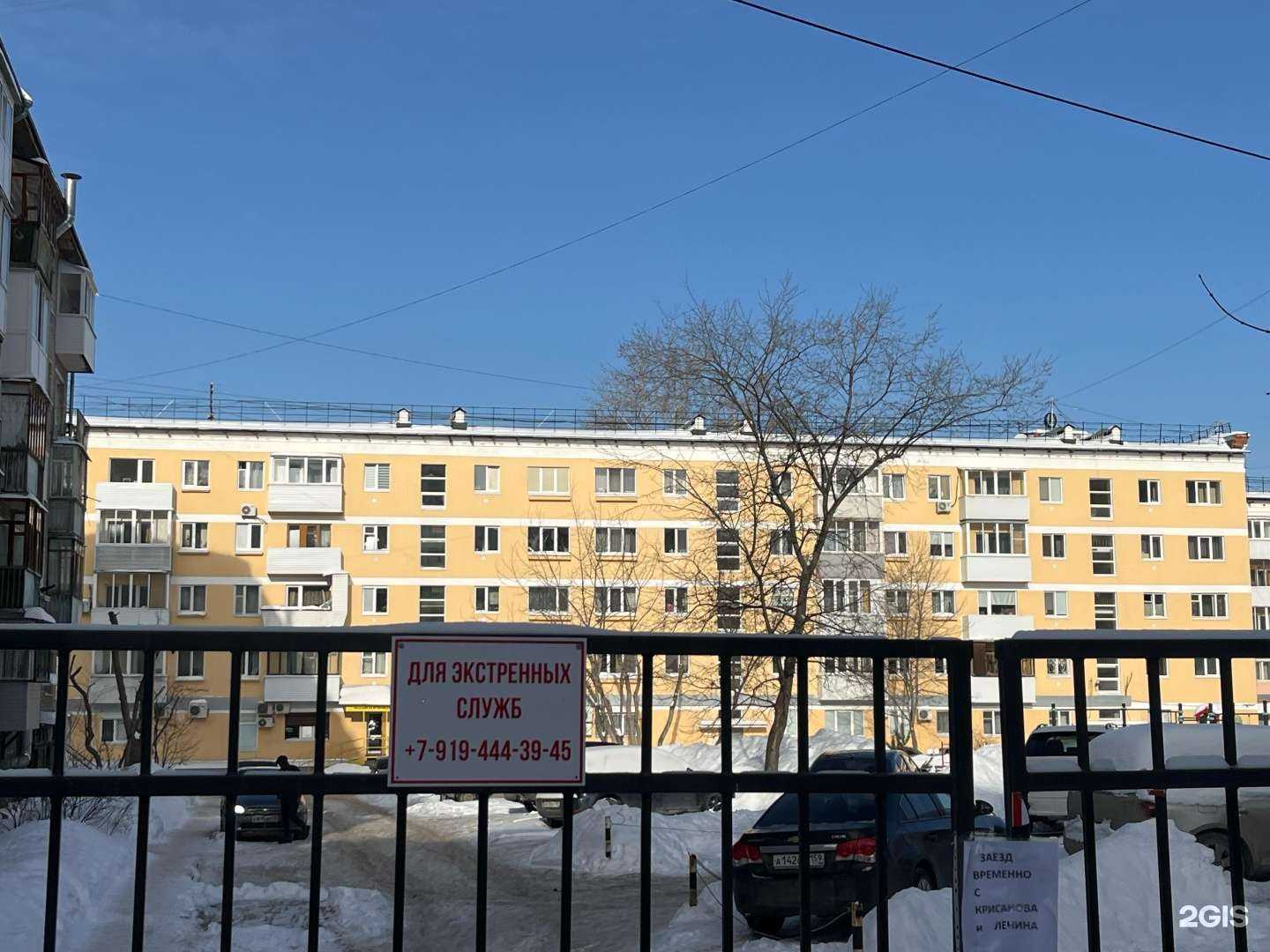 Отзывы на компанию Цветочная лавка в Перми c фото - фотография 2 из 2