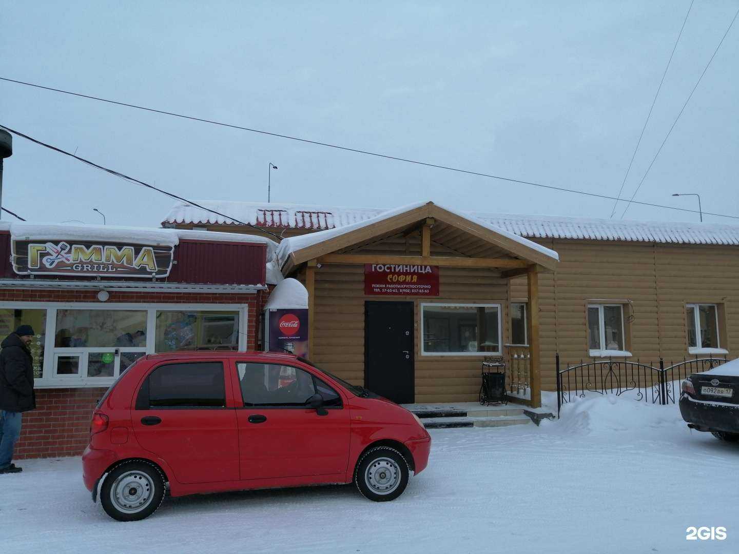 Отзывы на компанию София в Надыме c фото - фотография 2 из 2