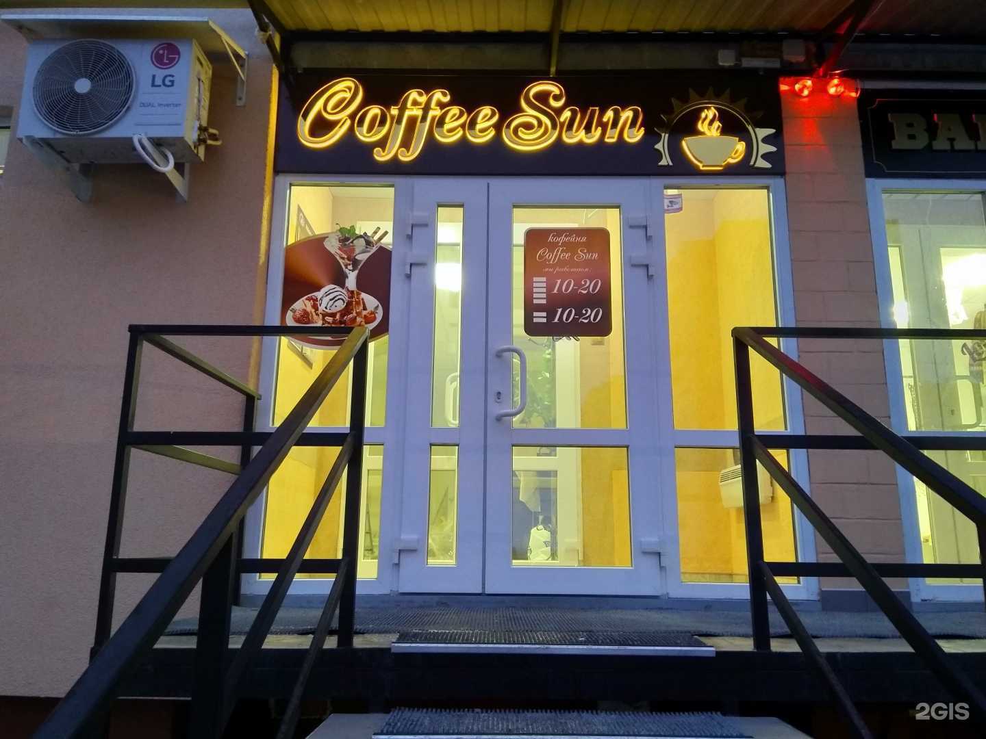 Отзывы на компанию Первый ортопедический салон в Саратове c фото - фотография 2 из 2