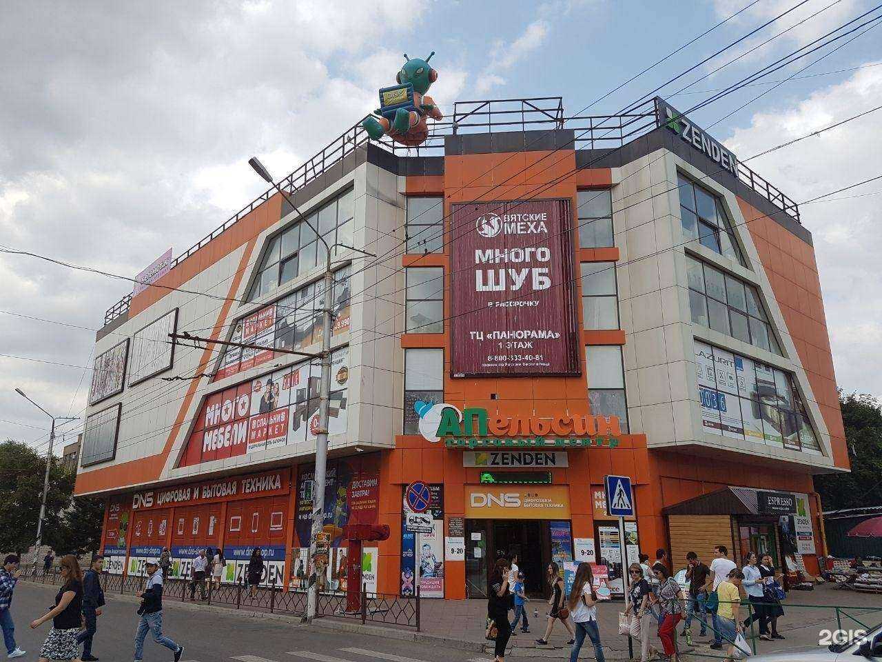 Отзывы на компанию DNS Гипер в г. Черкесск c фото