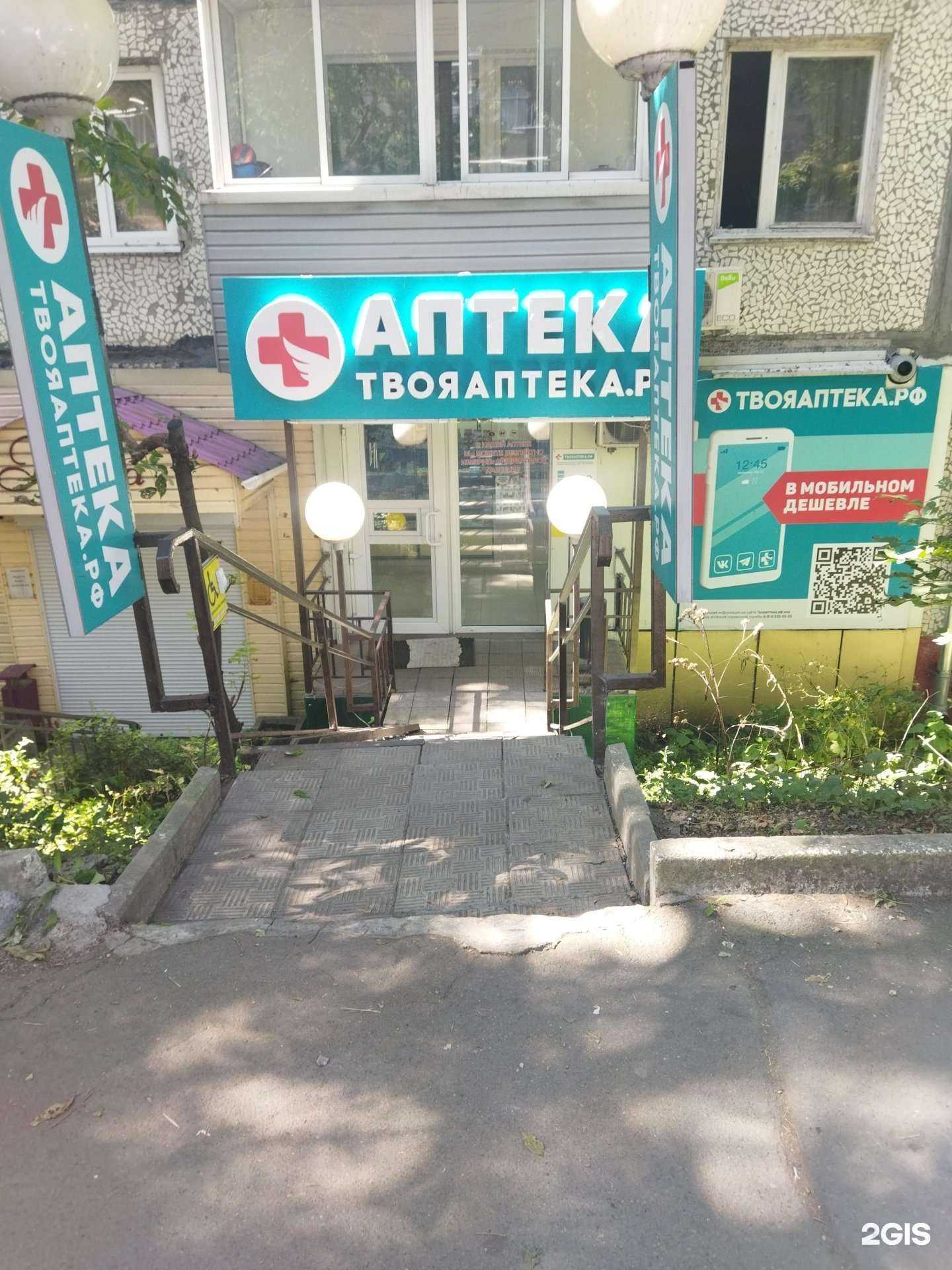 Отзывы на компанию Интек в Владивостоке c фото