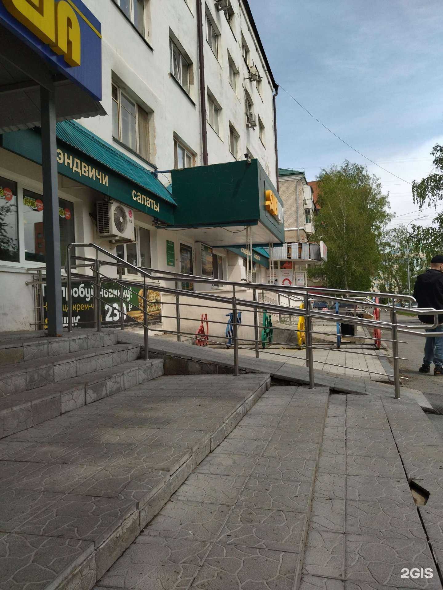 Отзывы на компанию САША в Тюмени c фото