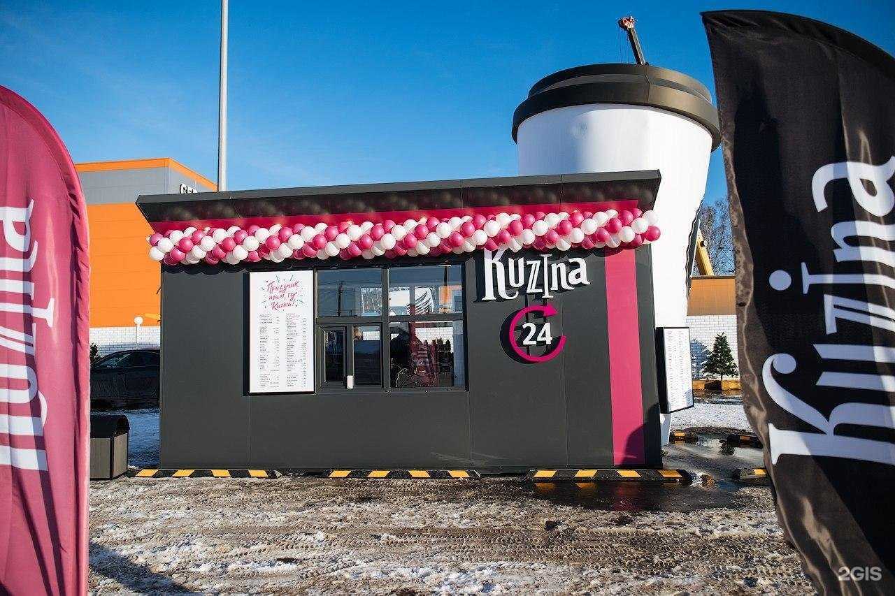 Отзывы на компанию Kuzina в г. Новосибирск c фото