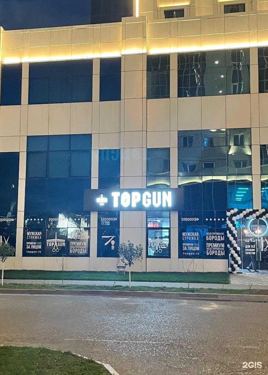 Отзывы на компанию Topgun в г. Грозный c фото