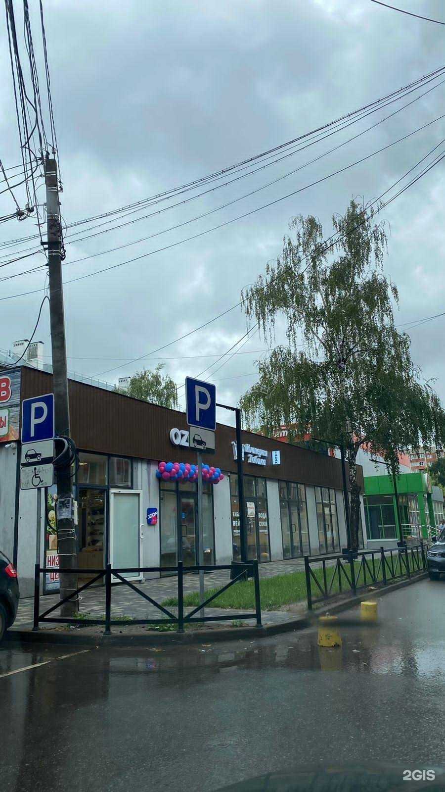 Отзывы на компанию Panda PO в Рязани c фото - фотография 2 из 2