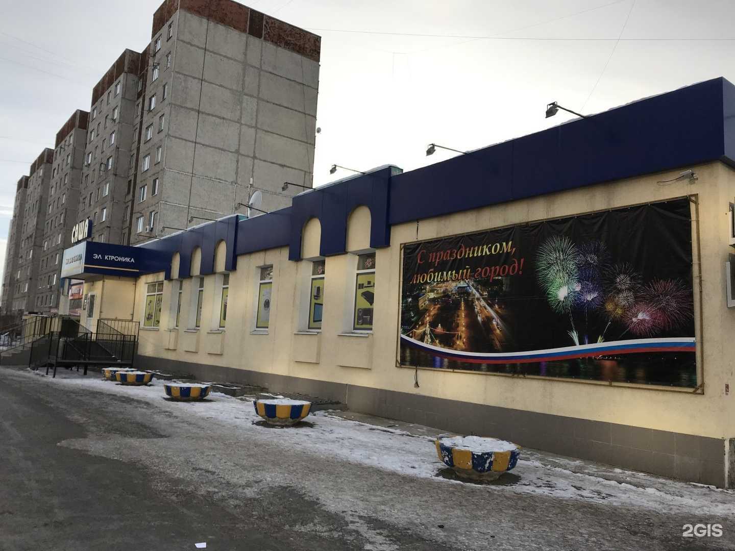 Отзывы на компанию САША в Тюмени c фото - фотография 2 из 2