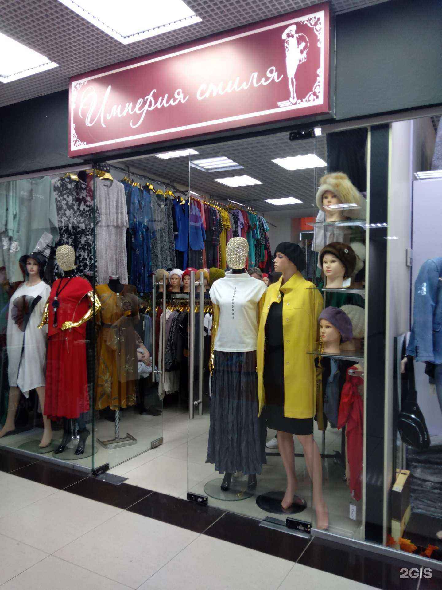 Отзывы на компанию Империя стиля в Оренбурге c фото