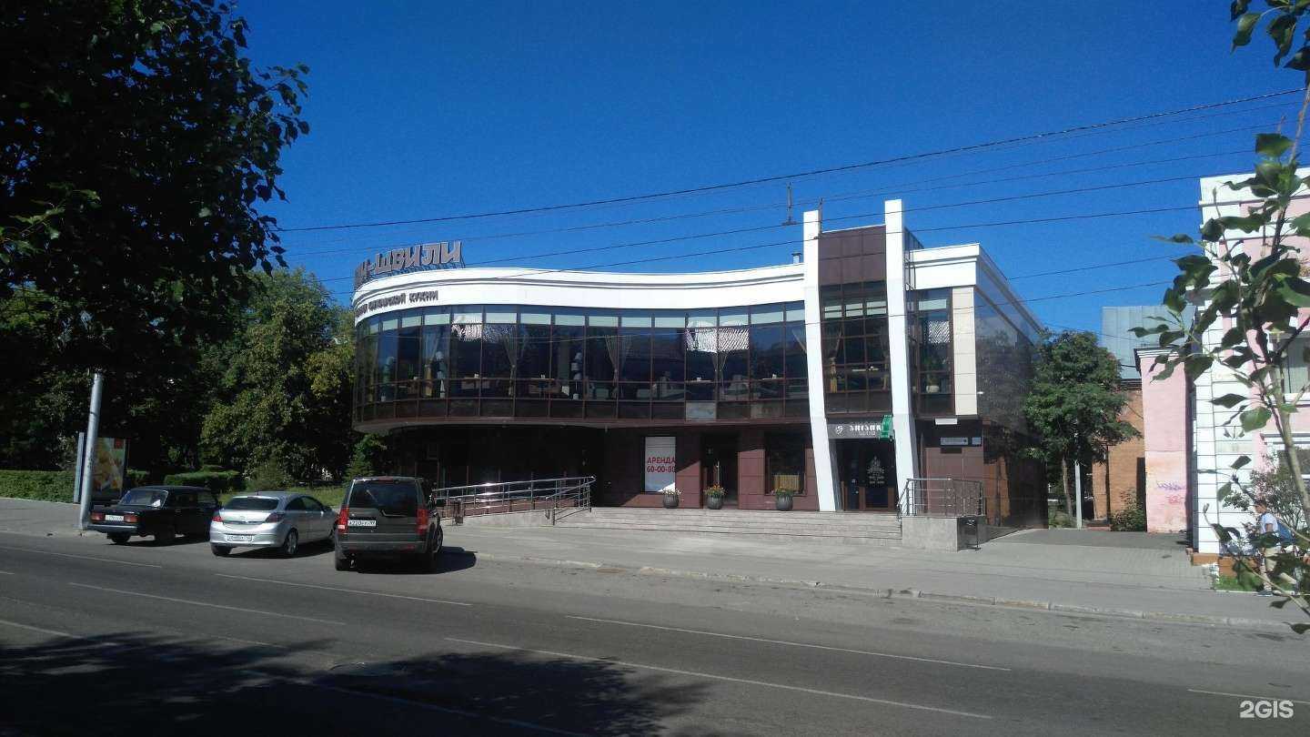 Отзывы на компанию Джексон в Барнауле c фото - фотография 2 из 2