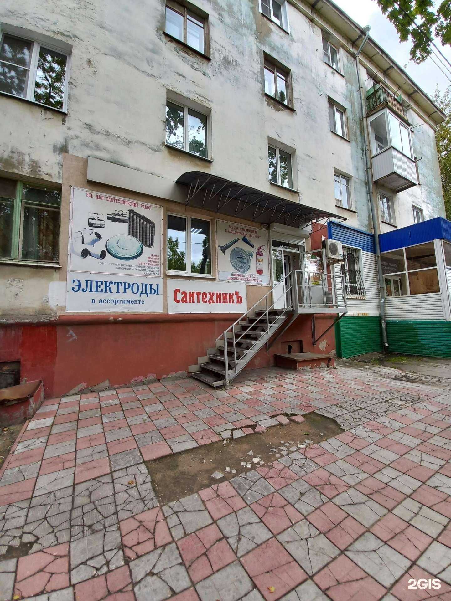 Отзывы на компанию Сантехникъ в Новокуйбышевске c фото