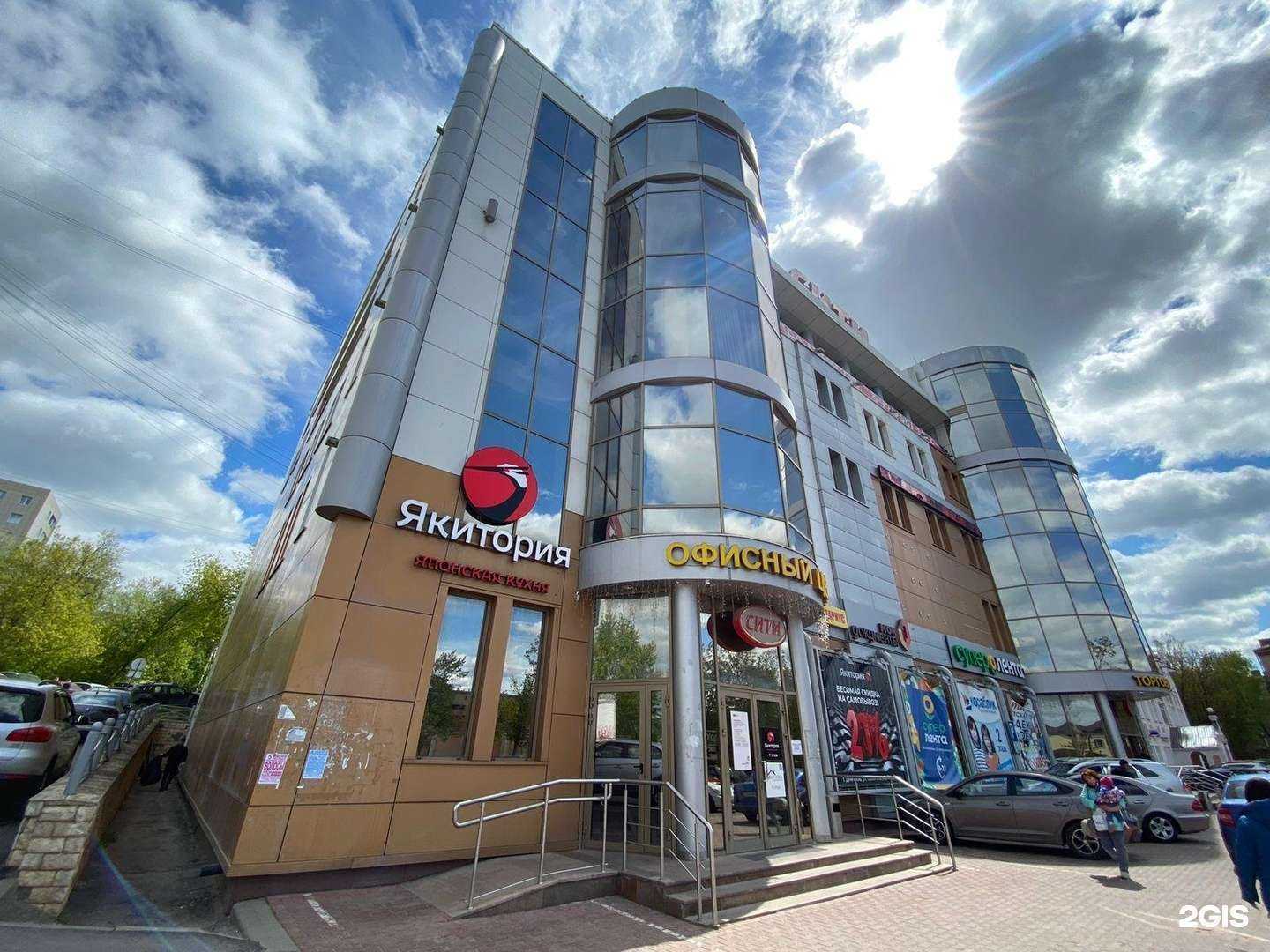 Отзывы на компанию Галоганов и партнёры в Дмитрове c фото