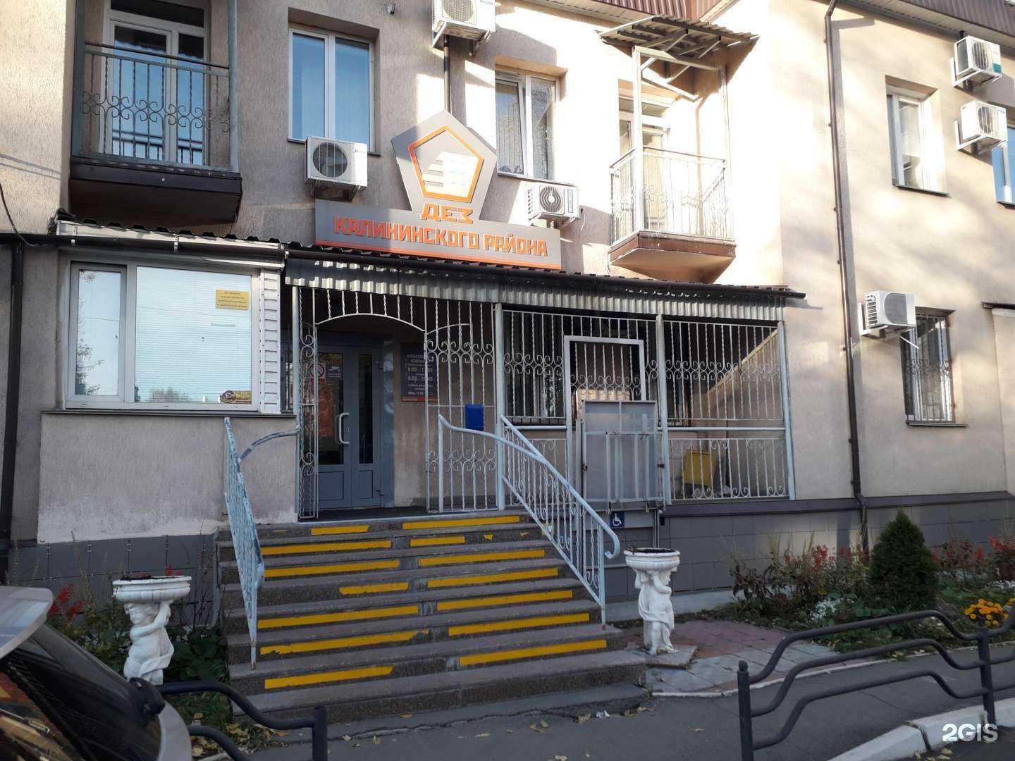 Отзывы на компанию Система город в Челябинске c фото - фотография 2 из 2