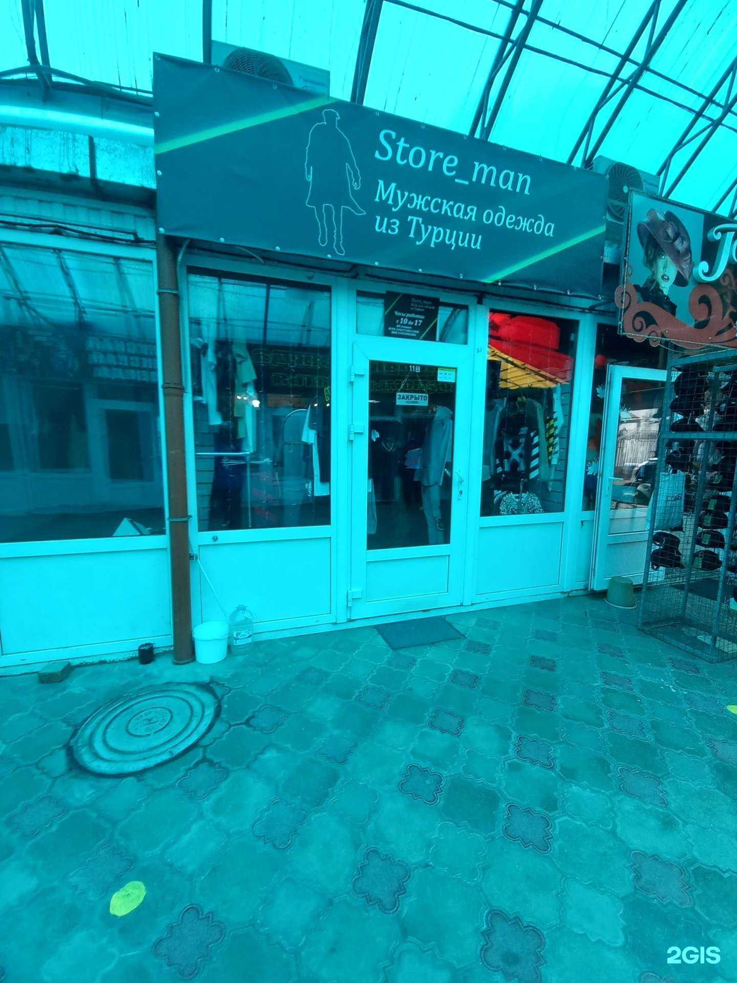 Отзывы на компанию Store_man в г. Краснодар c фото