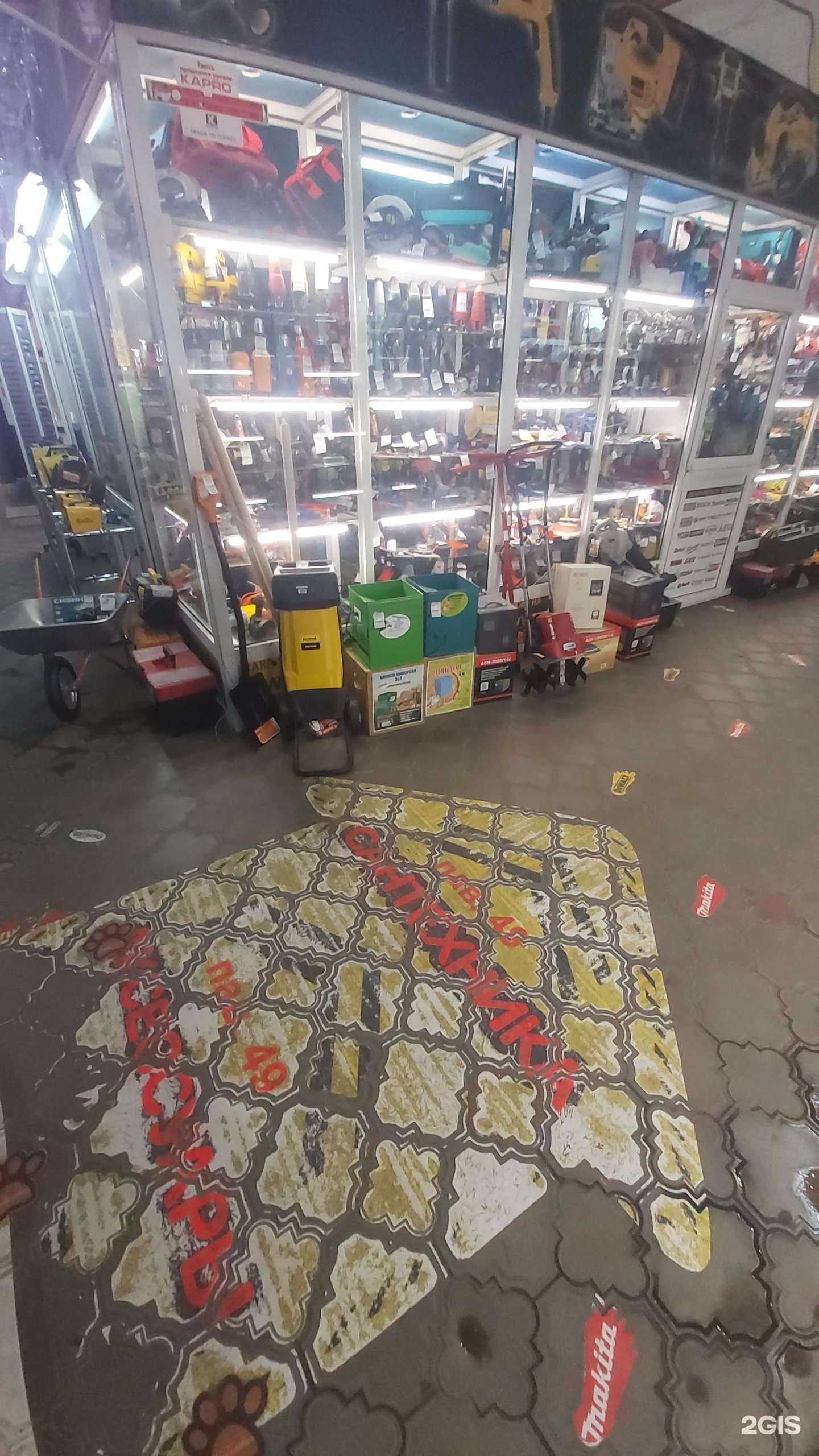 Отзывы на компанию Инструмент-центр в Ангарске c фото