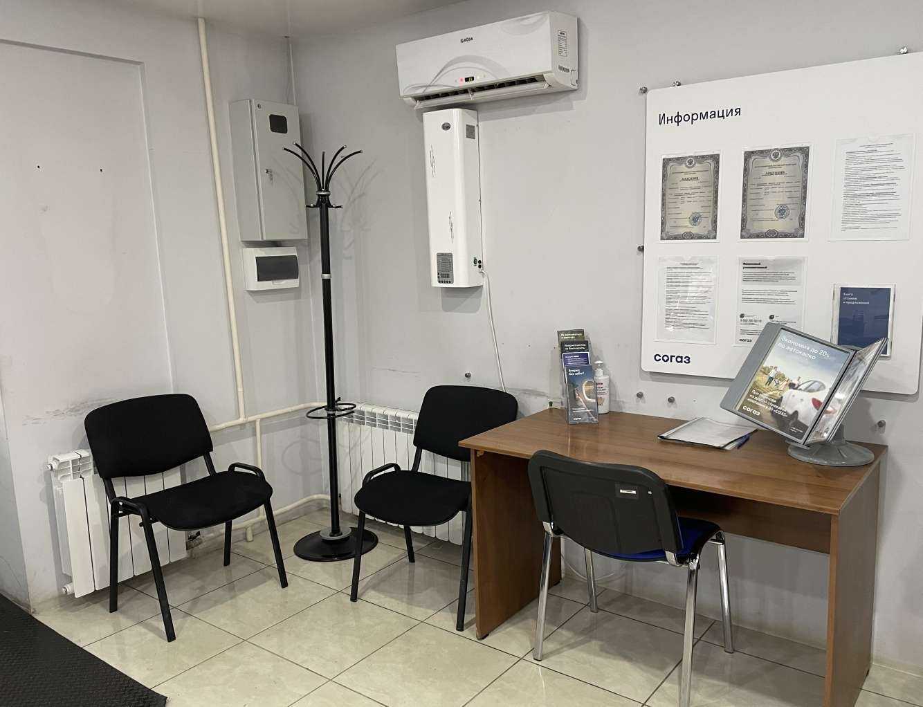 Отзывы на компанию СОГАЗ в г. Зеленогорск c фото