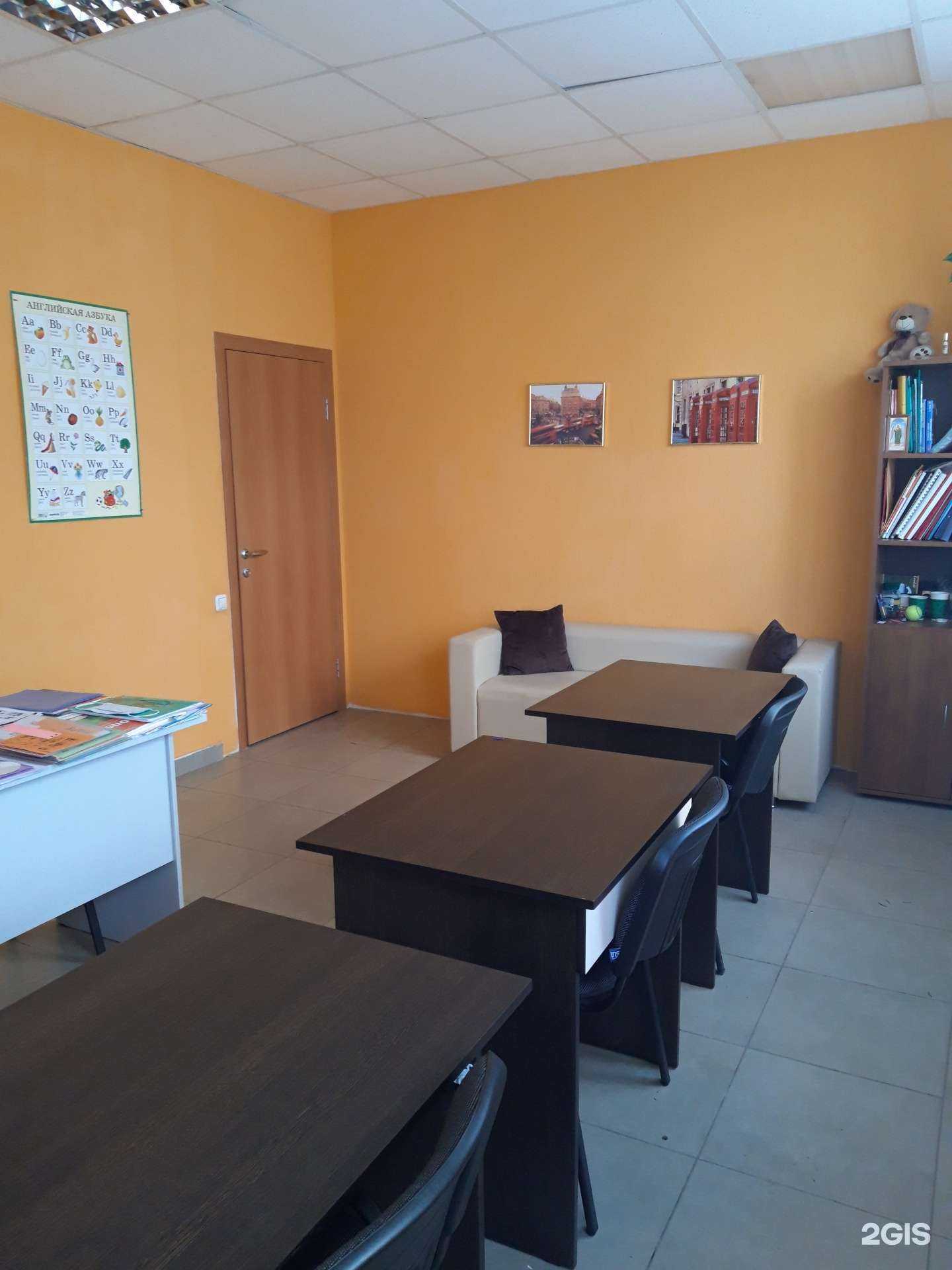 Отзывы на компанию Школа английского языка в г. Челябинск c фото