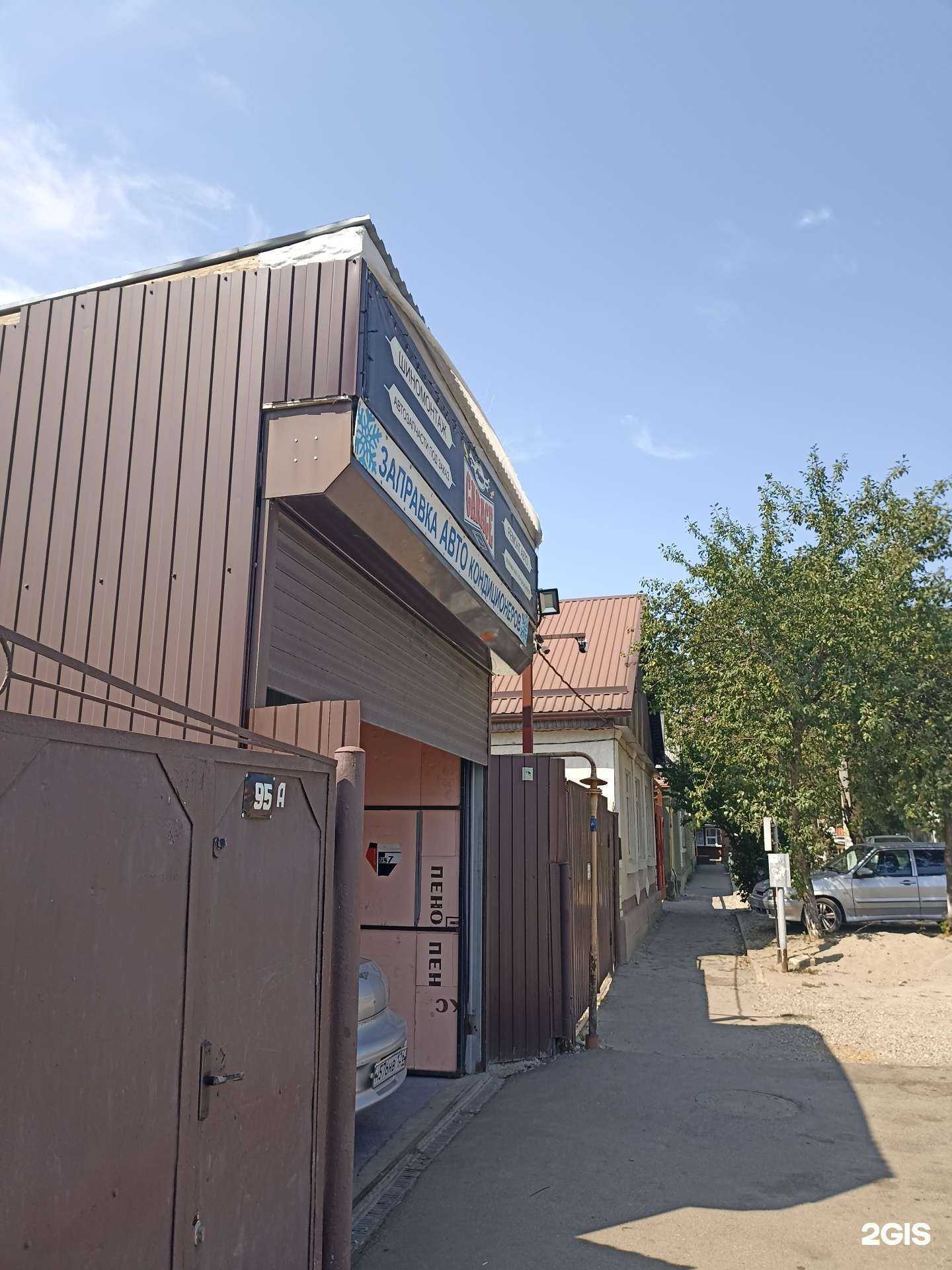 Отзывы на компанию Garage в г. Пятигорск c фото