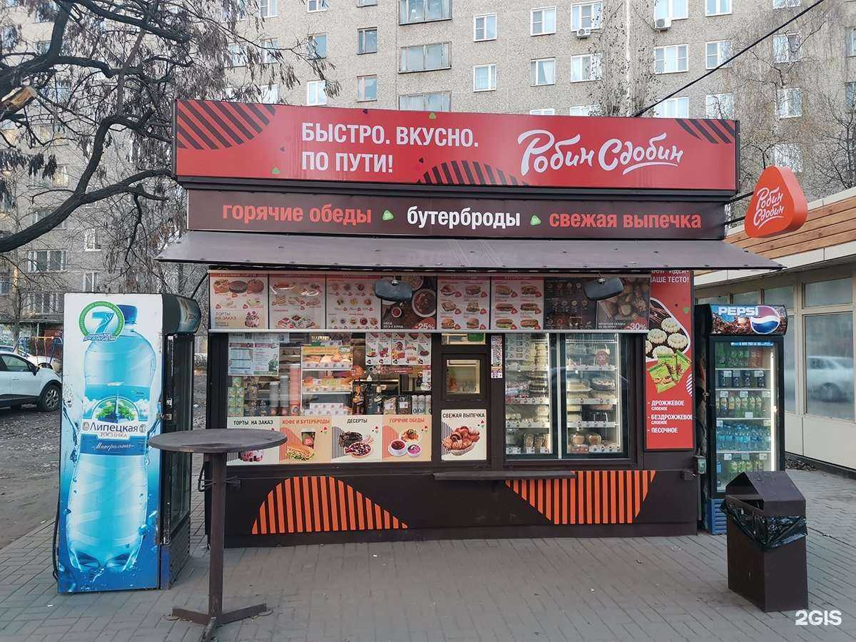 Отзывы на компанию Робин Сдобин в г. Воронеж c фото
