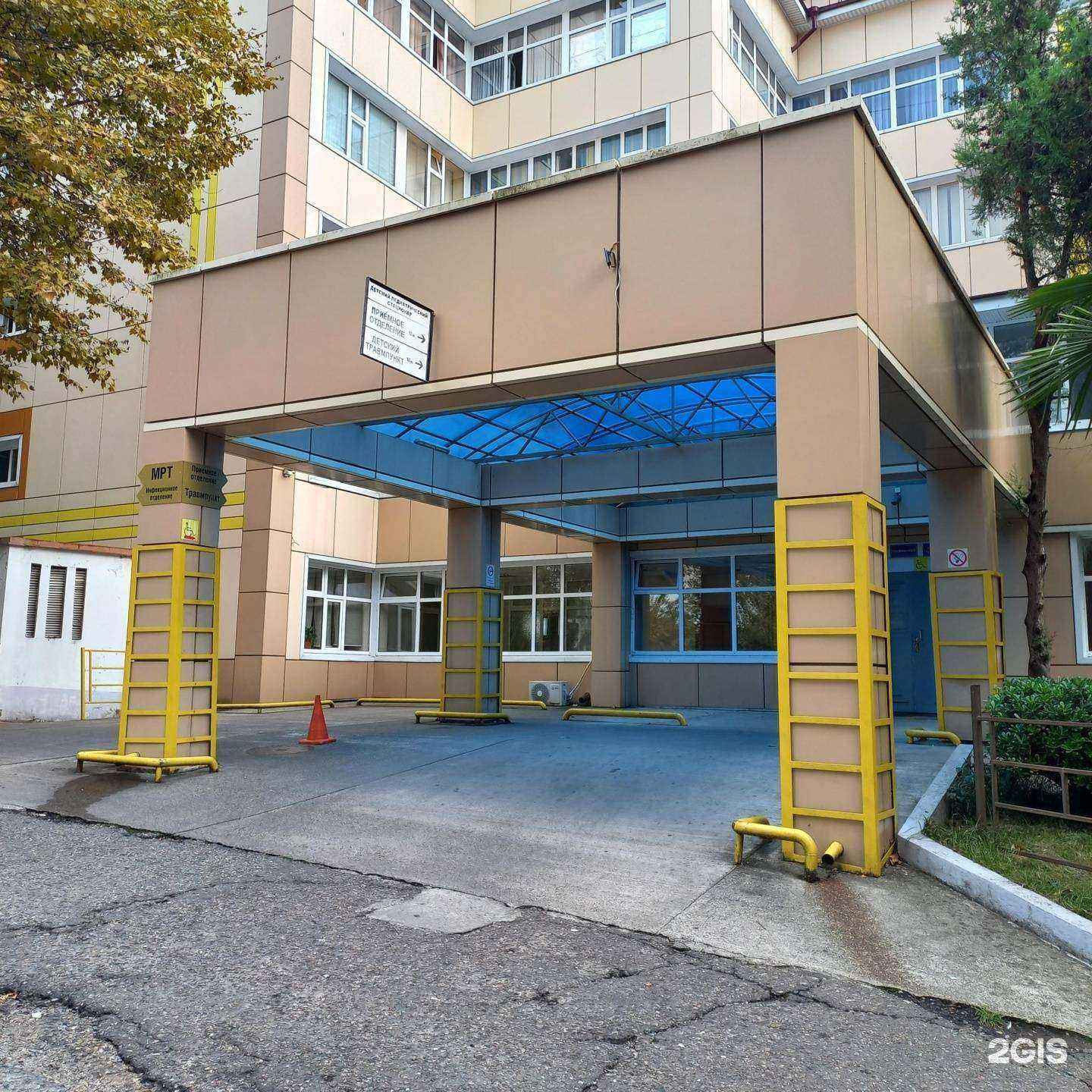 Отзывы на компанию Центр охраны материнства и детства г. Сочи в Сочи c фото