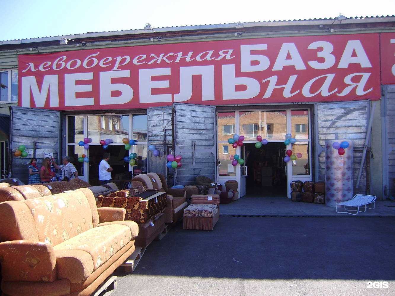 Отзывы на компанию Красноярская мебельная база в Красноярске c фото