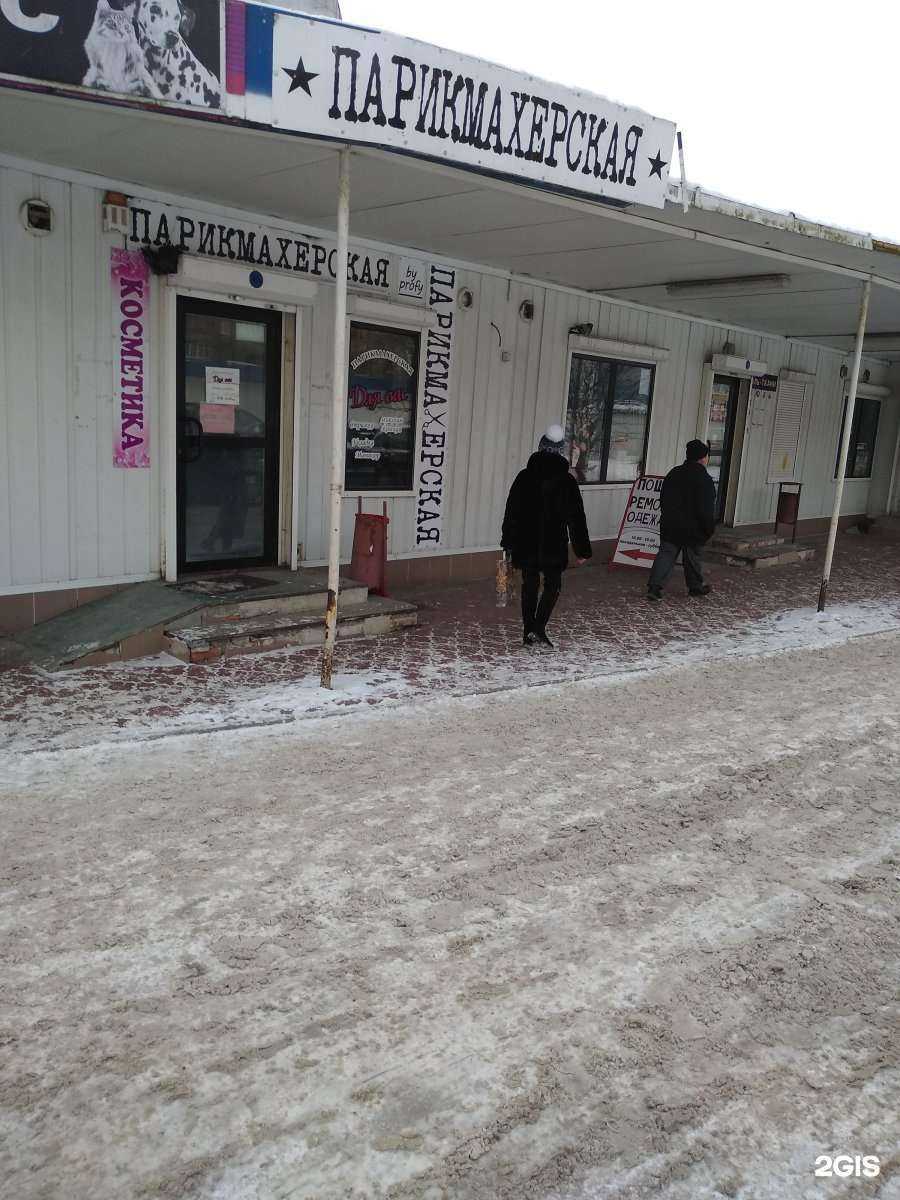 Отзывы на компанию By profy в Калининграде c фото