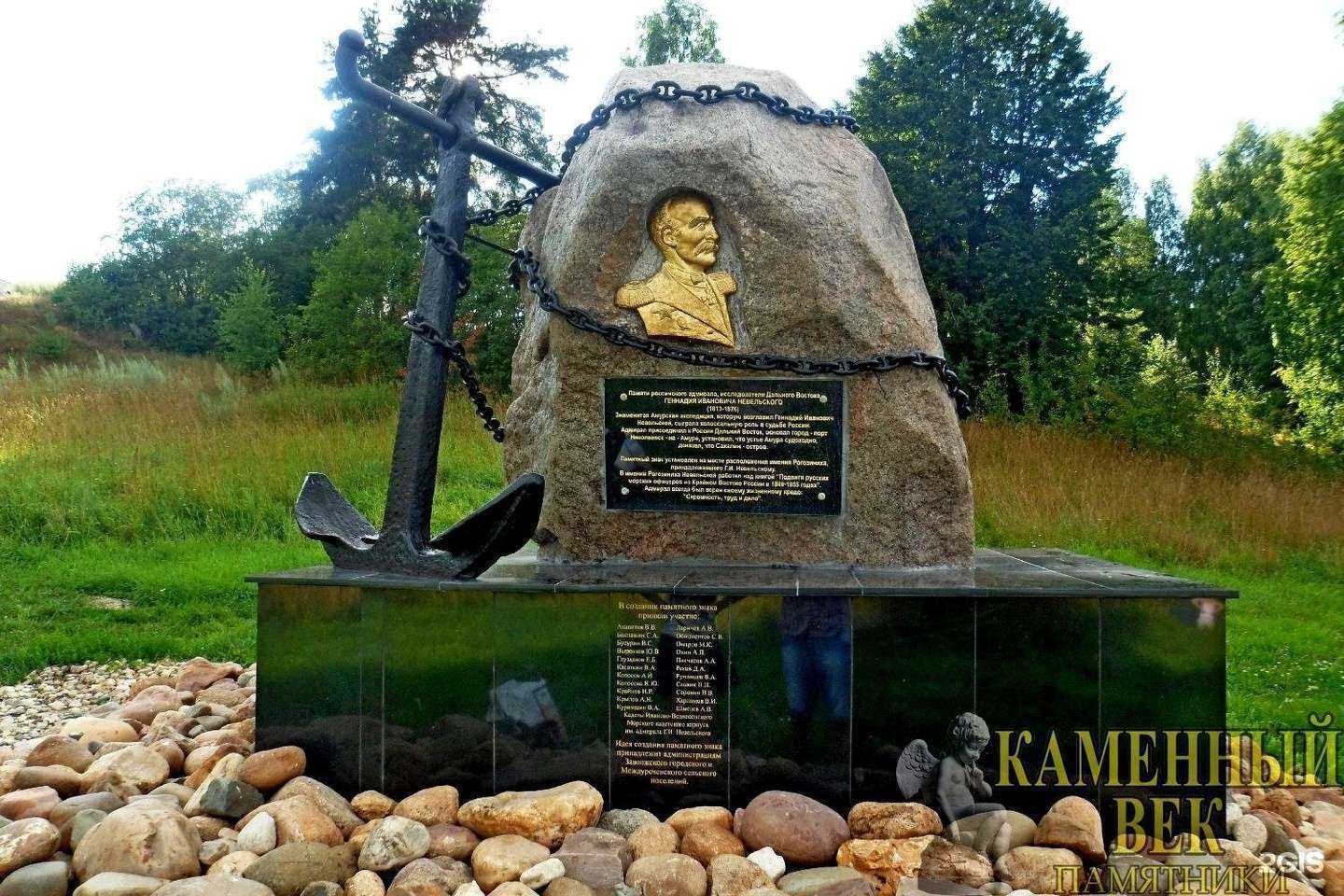 Отзывы на компанию Каменный век в Кинешме c фото