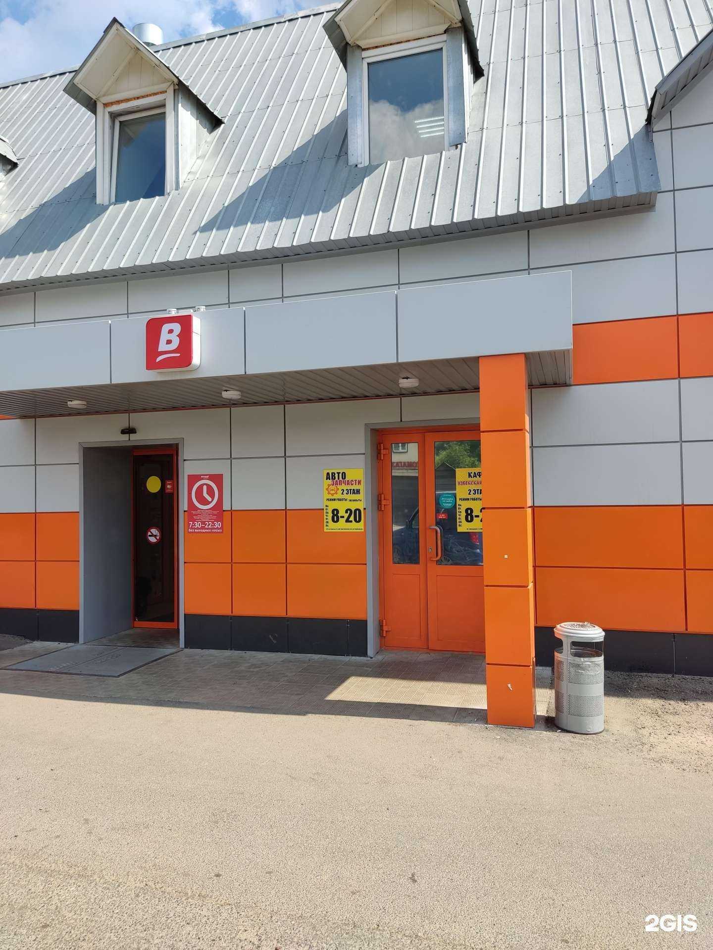 Отзывы на компанию Вояж в Казани c фото