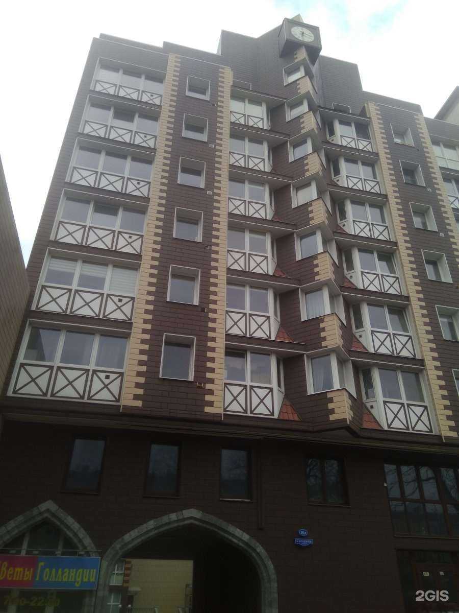 Отзывы на компанию Монтаж сервис инфо в Калининграде c фото - фотография 2 из 2