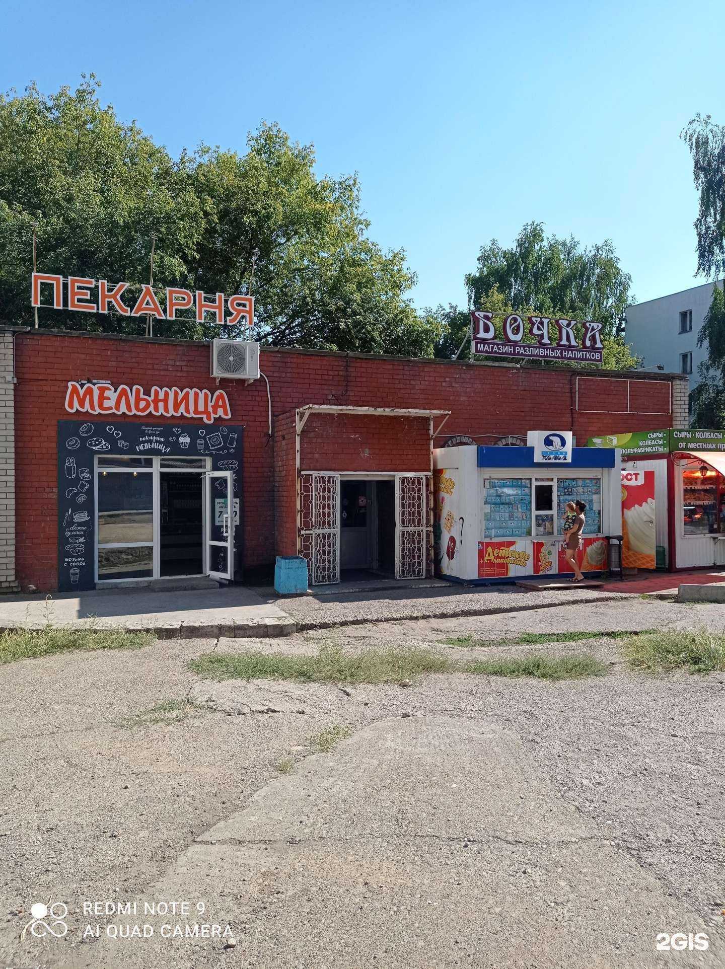 Отзывы на компанию Мельница в Набережных Челнах c фото - фотография 2 из 2