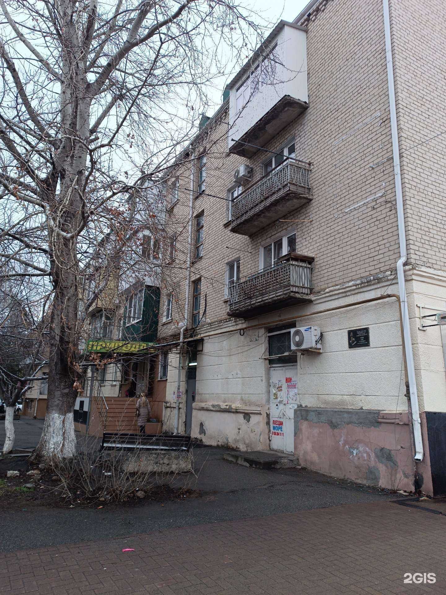 Отзывы на компанию Лингва в Черкесске c фото - фотография 2 из 2