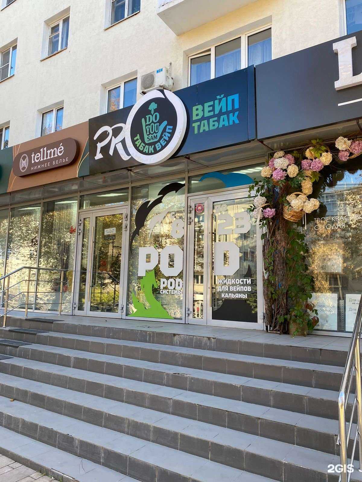 Отзывы на компанию DoYouSam в г. Самара c фото