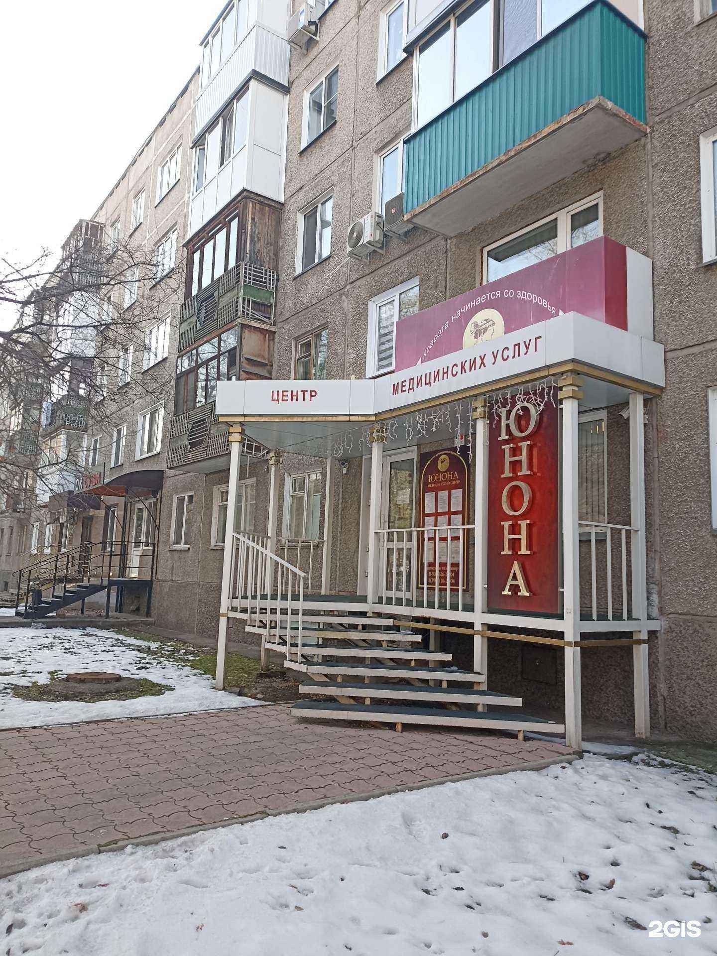 Отзывы на компанию Юнона в Абакане c фото