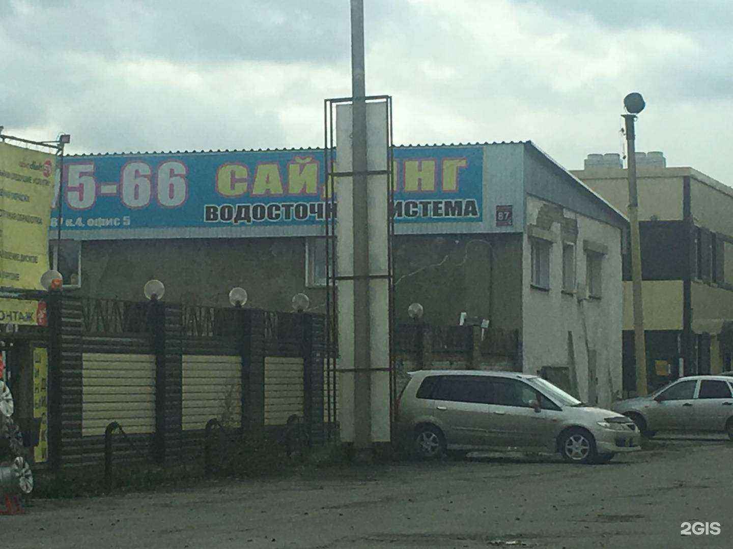 Отзывы на компанию Пневматика в Новосибирске c фото - фотография 2 из 2