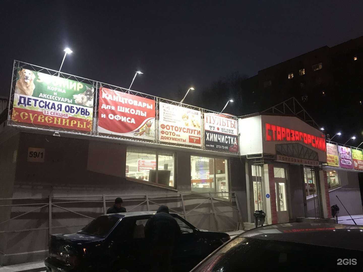 Отзывы на компанию Русская чайная компания в г. Самара c фото