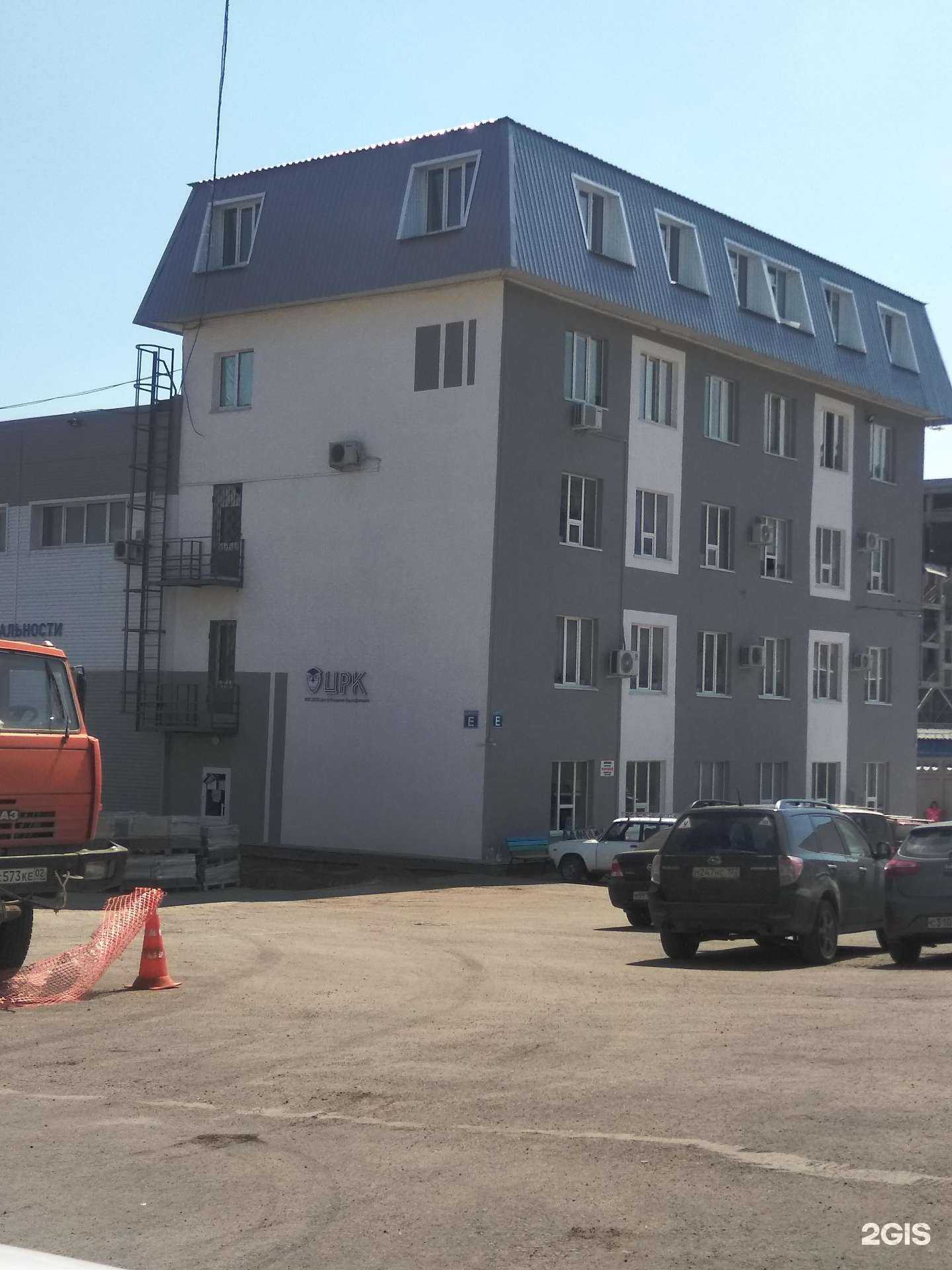 Отзывы на компанию Арб в Уфе c фото - фотография 2 из 2