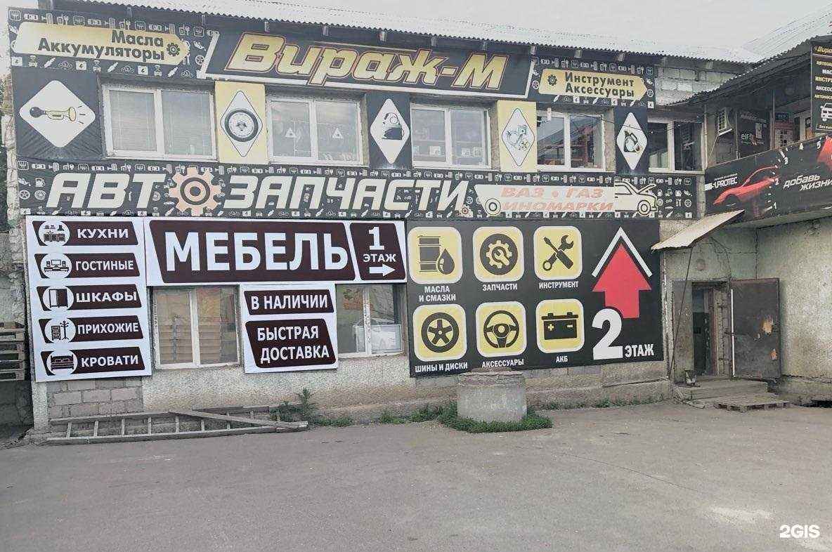 Отзывы на компанию Метида в г. Магнитогорск c фото