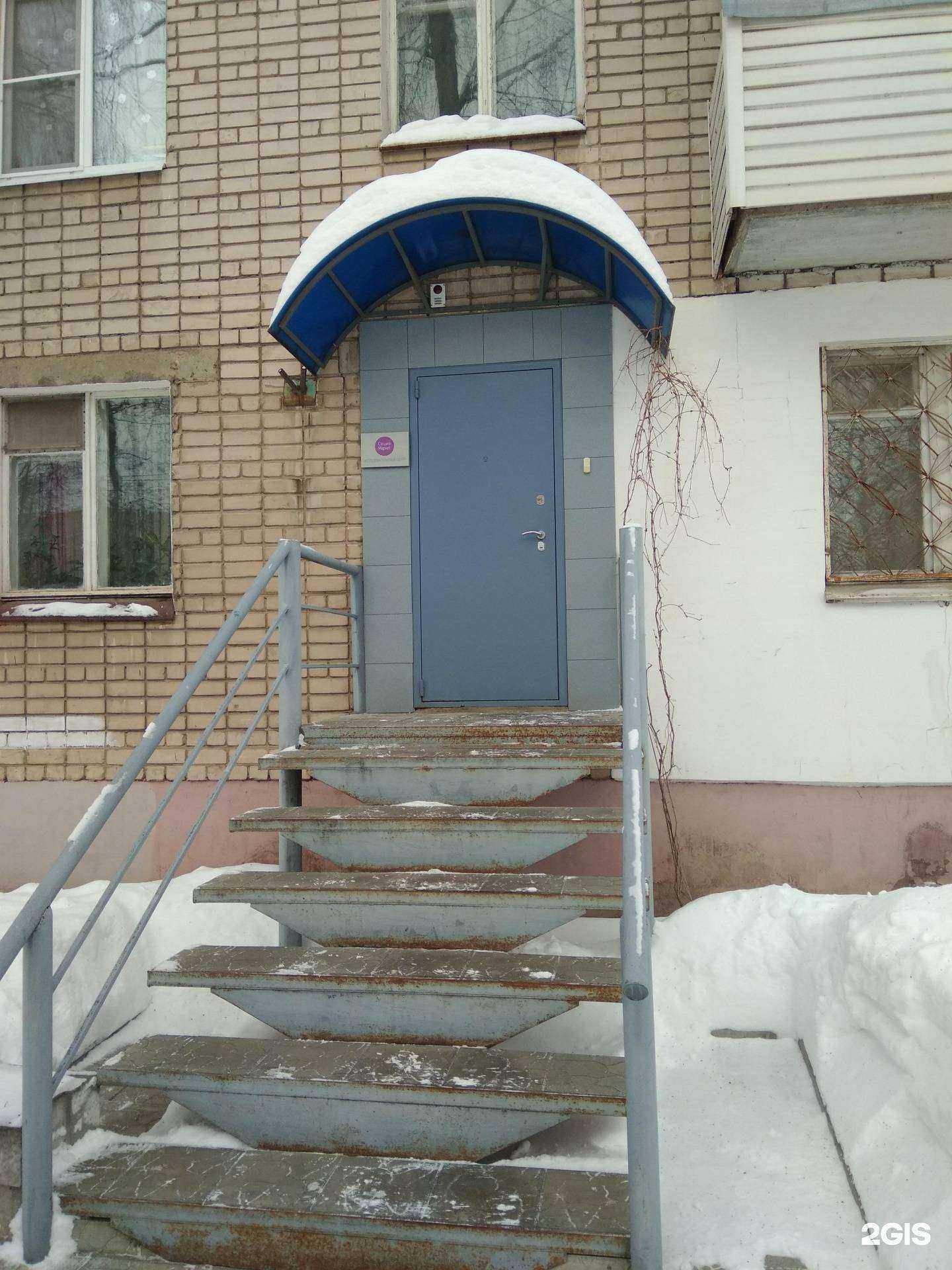 Отзывы на компанию СоциоМаркет в г. Йошкар-Ола c фото