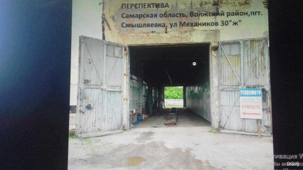 Отзывы на компанию Перспектива в г. Самара c фото