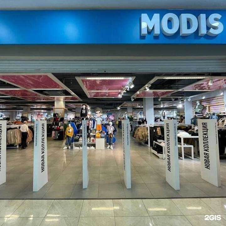 Отзывы на компанию Modis в Тюмени c фото