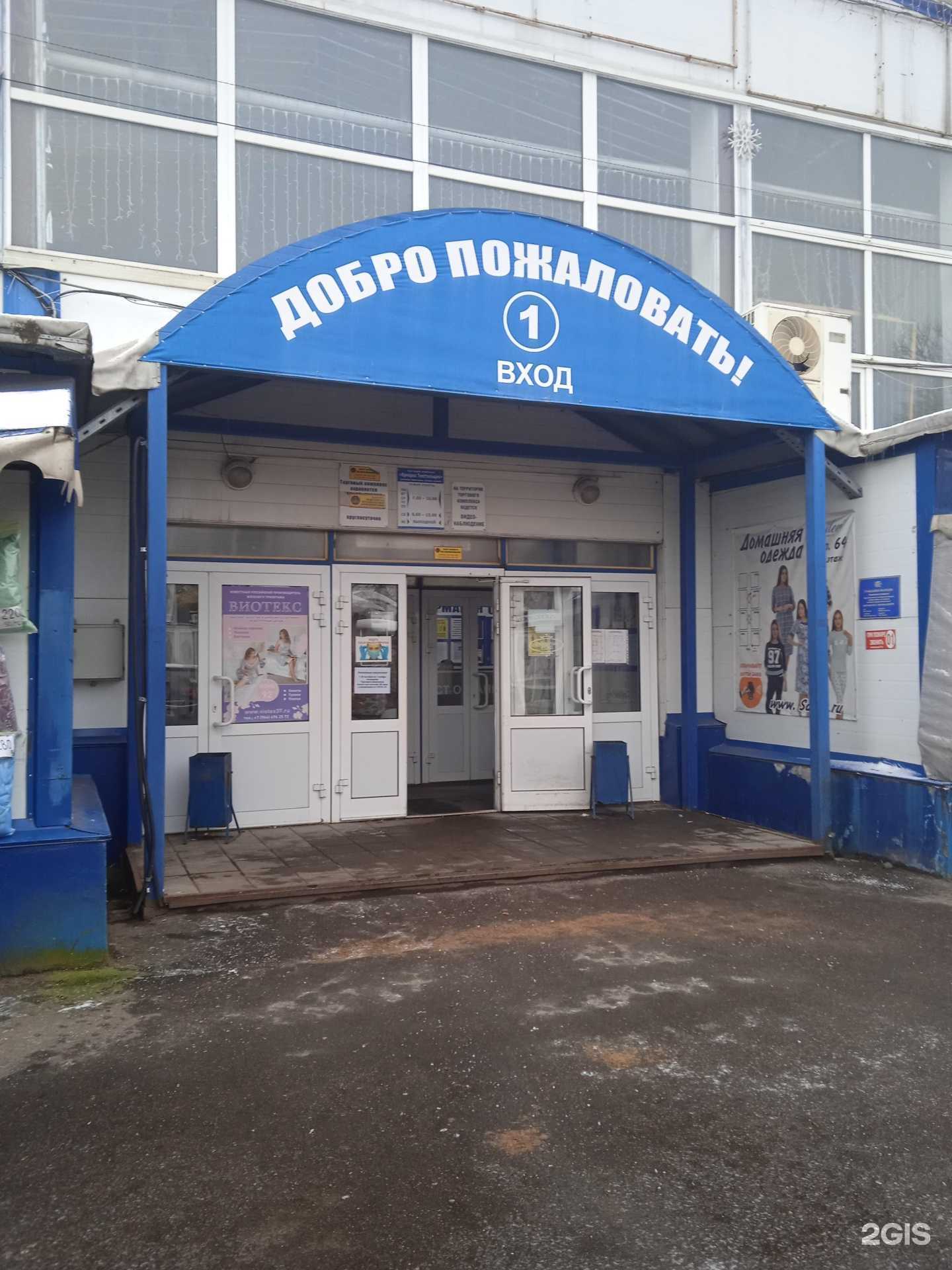 Отзывы на компанию Европостель в г. Иваново c фото