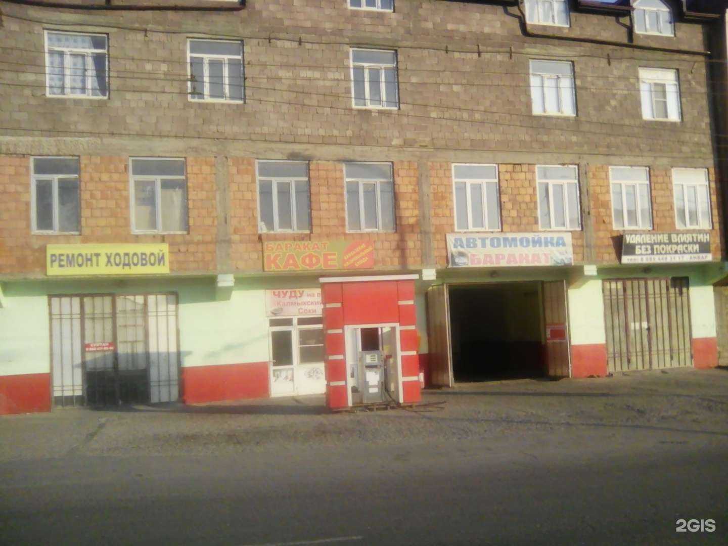 Отзывы на компанию Магазин товаров для курения в Махачкале c фото - фотография 2 из 2