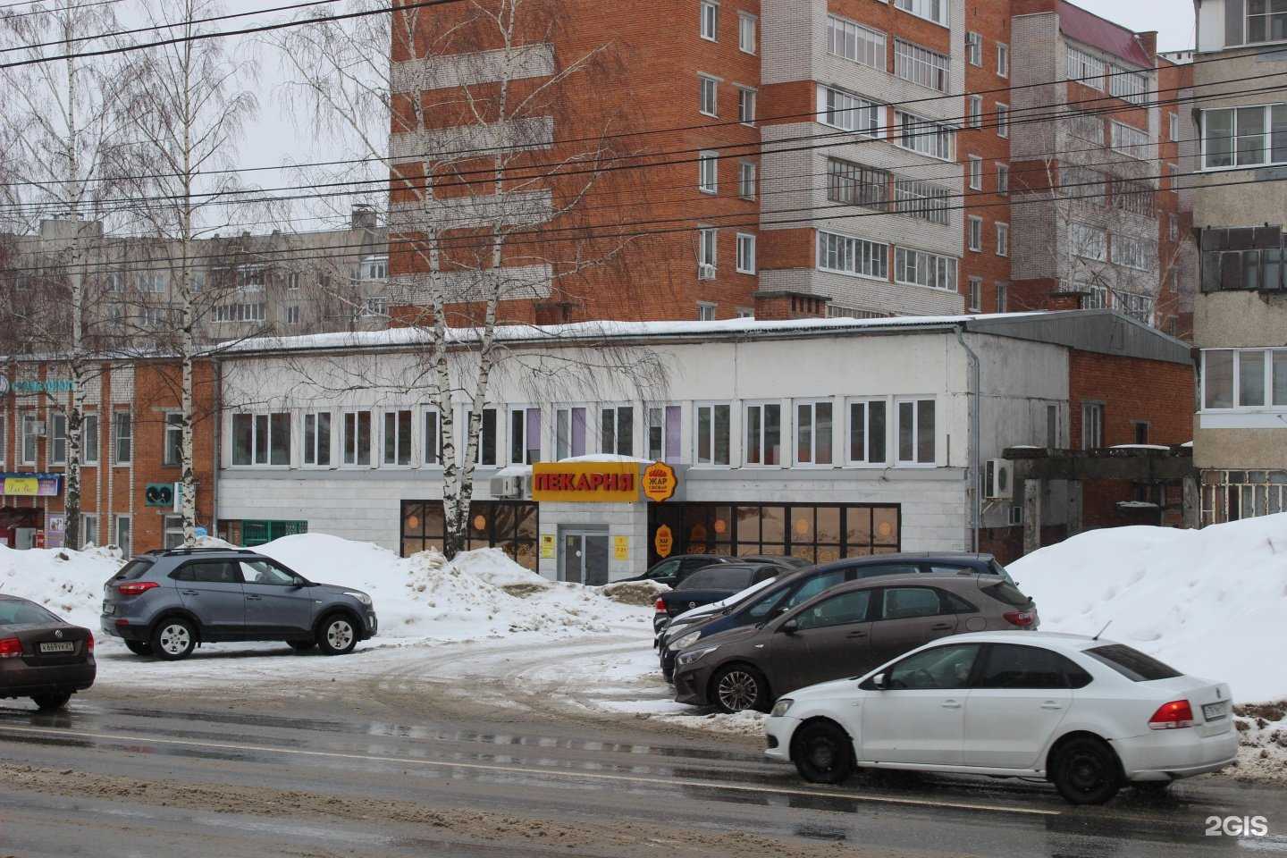 Отзывы на компанию Фармация в Чебоксарах c фото - фотография 2 из 2