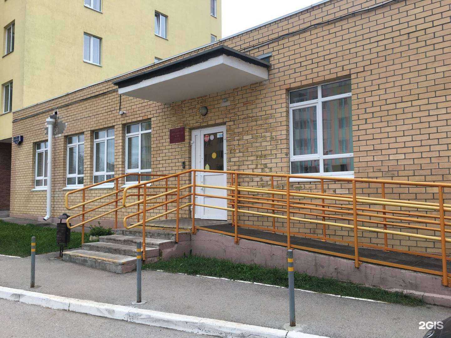 Отзывы на компанию Детский сад №291 в Перми c фото