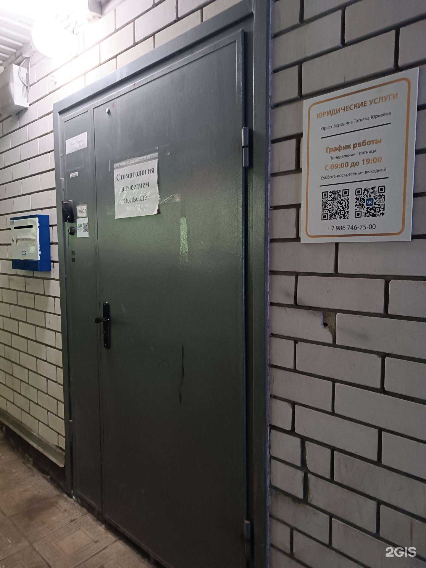 Отзывы на компанию Pravo-vik в Нижнем Новгороде c фото