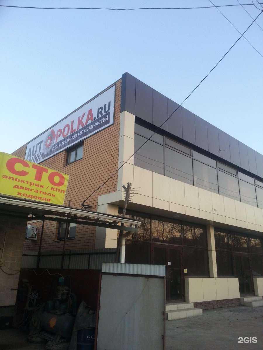 Отзывы на компанию Ракоедов в Краснодаре c фото - фотография 2 из 2